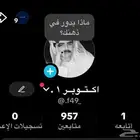 حساب تيك توك