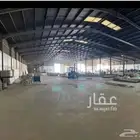 بيع مستودع الخرج مساحة 4034م
