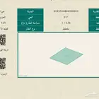 ارض سكنية زاوية الضاحية مساحتها 525م ب 200 الف