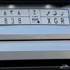 للبيع لوحة مميزة