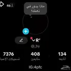 يوزر تيك توك ثلاثي شبه ثنائي (_by)