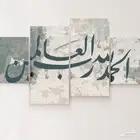 لوحات كانفرس