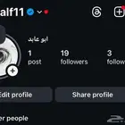موثق انستقرام للبيع