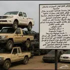 توفير جميع قطع السيارات بسعر مناسب