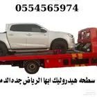 سطحه الرياض الخرج ابها الجنوب النماص جيزان الواديين فل داون