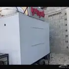 فود ترك
