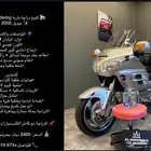 للبيع هوندا قولد وينق