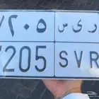 للبيع لوحة ريس 7205