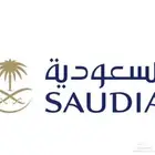 تذكره طيران من ابها الى الرياض اليوم اساعه 11