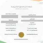 دورات دروب معتمدة في نظام فارس