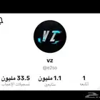 حسابات تيك توك قويه