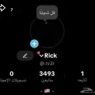 حساب تيك توك للبيع