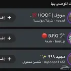 سويلك ملف صنع محتوي