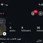 حساب او يوزر انستجرام للبيع اليوزر رباعي معناه حبيت