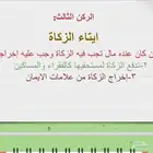 عروض بوربوينت