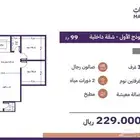 عقار