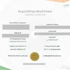 دورات دروب معتمدة في نظام فارس