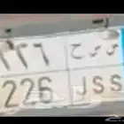 لوحه مميزه ثلاثيه