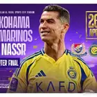 النصر يوكوهاما