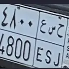 لوحه فتك 4800