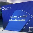 مطابع باك درؤب بوب اب رول اب لوحات مكتب استكر ختم