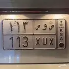 لوحة مميزة صوص 3 1 1