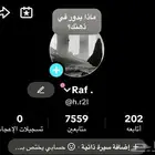 حسابات تيك توك عرب