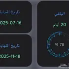 اشتراك نادي عنوان اللياقه فرع بيروت والشبيلي