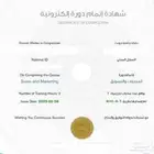 شهادات دورات دروب