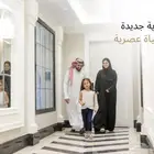 شقق للسكن او الاستثمار