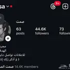 حساب إنستقرام سعودي