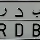أبحث عن لوحة حرب أو بدر