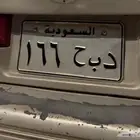 لوحه مميزه