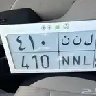 لوحة مميزه