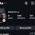 حساب انستا للبيع. فيها حسابات ثانيه ولا يجي الا صامل