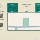 البيع ارض في مرات