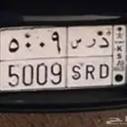 لوحه للبيع