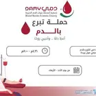 تصميم اعلانات شعارات بوست