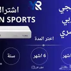 تجديد بي إن سبورت beIN SPORTS
