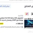تلفاز