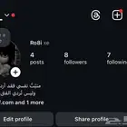يوزر انستا