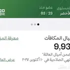 اميال الفرسان