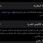 آيفون 16 العادي