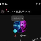 على السوم حساب ksa