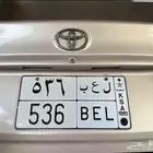 لوحة مميزة ل ع ب