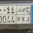 لوحه نقل مميزه 44