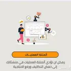 مبرمج سعودي متمكن لعمل تطبيقات و مواقع (شركة لعمل تطبيقات)