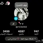 حسابات تيك توك عرب