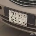 لوحه 3 ارقام مميزه