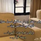 عقود اجار مطابق لعنوانك في سبل